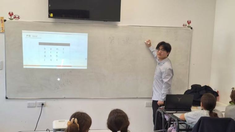 Abrieron las inscripciones para estudiar chino mandarín gratis en Mendoza: horarios, sedes y cómo anotarse